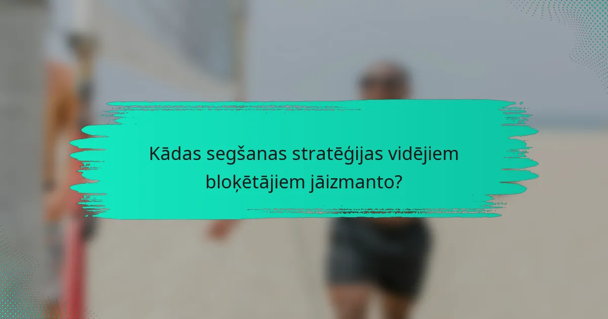 Kādas segšanas stratēģijas vidējiem bloķētājiem jāizmanto?